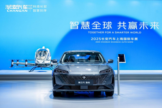 长安汽车4月零售20.6万辆 新能源7.1万辆 转型全面提速迈入新阶段_fororder_【8】长安汽车4月零售20.6万辆 新能源7.1万辆 转型全面提速迈入新阶段883