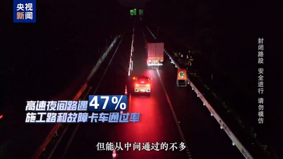 如何正确使用辅助驾驶？懂车帝联合央视新闻发起智驾科普  位置：资讯_fororder_【1】如何正确使用辅助驾驶？懂车帝联合央视发起智驾科普370