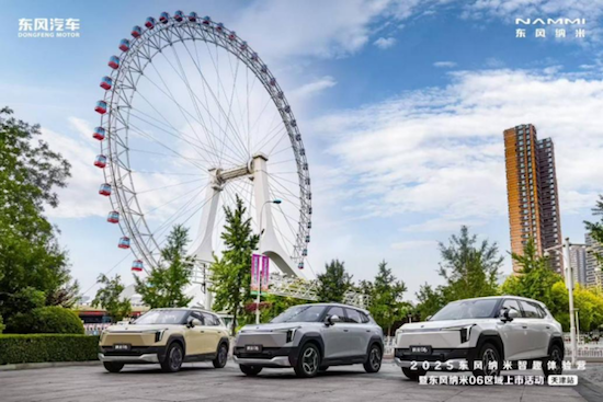 空间越级+高级辅驾+安全满分 东风纳米06上市35天销量突破5600台 位置：资讯+移动端资讯_fororder_【1】空间越级+高级辅驾+安全满分 东风纳米06上市35天销量突破5600台355
