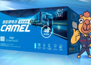 骆驼锂电破局用电革命：8度电撑起长途货运“移动生活”