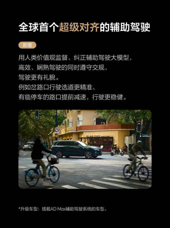 理想汽车OTA7.5版本更新  位置：资讯+移动端资讯_fororder_【3】理想汽车OTA7.5版本更新767
