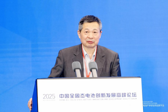 人工智能赋能全固态电池研发平台升级专题论坛观点精华_fororder_人工智能赋能全固态电池研发平台升级第二届中国全固态电池创新发展高峰论坛(1)145