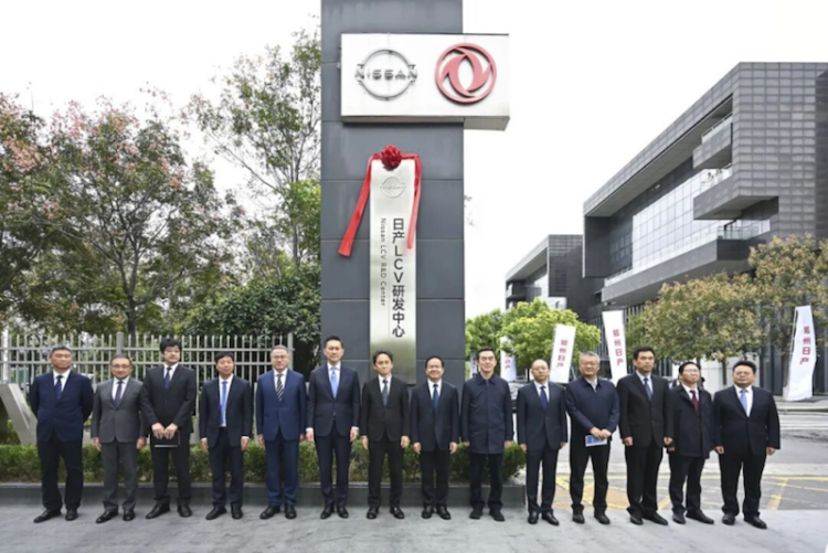 新起点 新使命 新未来 日产LCV研发中心在郑州日产成立  位置：资讯_fororder_【7】新起点 新使命 新未来 日产LCV研发中心在郑州日产成立 2069