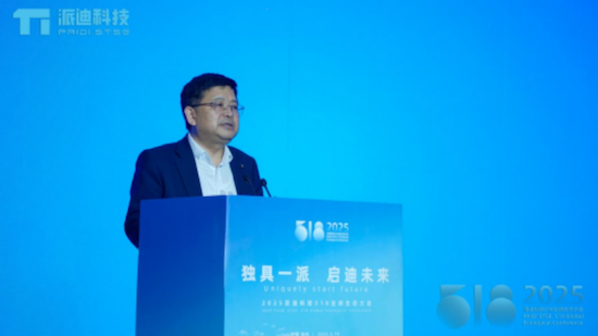 2025派迪518全球生态大会成功举办 位置：资讯_fororder_【7】2025派迪518全球生态大会成功举办374