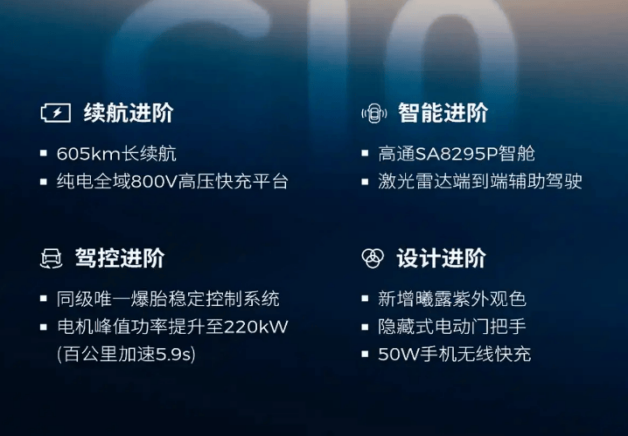 【资讯】2026款零跑C10将5月15日上市_fororder_【9】预售12.98万元起 2026款零跑C10将5月15日上市103