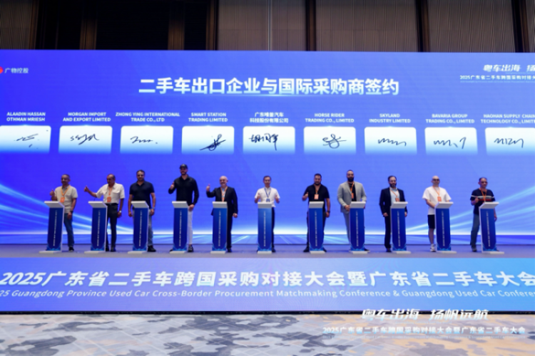 二手车出口火爆 为何外国采购商都在关注这个平台？  位置：资讯_fororder_二手车出口火爆 为何外国采购商都在关注这个平台？403