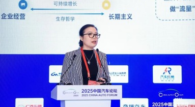 柳燕：打造中国特色汽车文化IP_fororder_中国汽车工业协会副秘书长柳燕