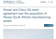 奇瑞收购日产南非工厂 深化非洲布局