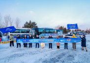 硬核耐寒 宇通C11E成功完成长春至长白山341KM挑战