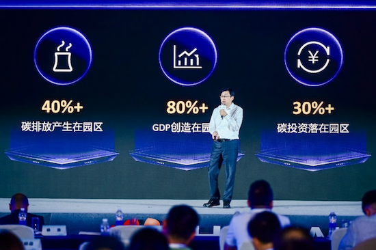 2025华为中国数字能源创新峰会首站成功举办 位置：资讯_fororder_【4】2025华为中国数字能源创新峰会首站成功举办1213