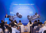 一汽奥迪实力护航2025企业家博鳌论坛