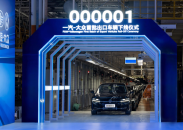 一汽-大众大众品牌和捷达品牌七款车型在哈萨克斯坦上市