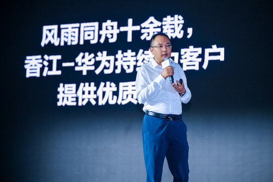 2025华为中国数字能源创新峰会首站成功举办 位置：资讯_fororder_【4】2025华为中国数字能源创新峰会首站成功举办1827