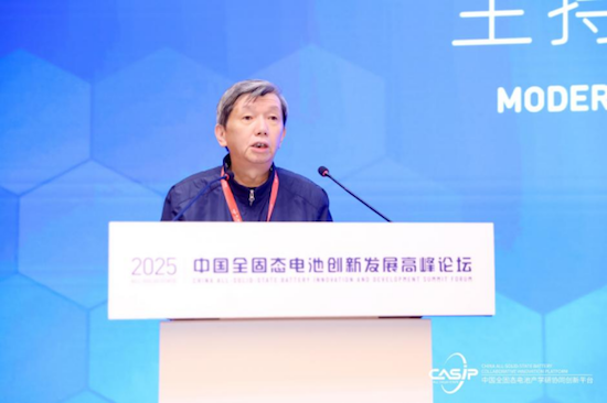 全固态电池制造工艺及装备专题论坛观点精华_fororder_全固态电池制造工艺及装备第二届中国全固态电池创新发展高峰论坛141