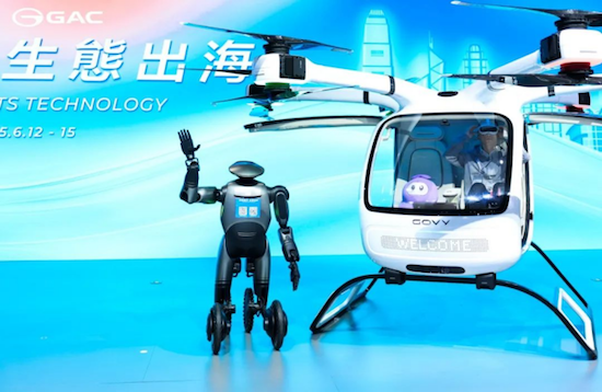 GOVY AirCab香港全球首发 广汽开启高质量出海新篇章_fororder_【8】GOVY AirCab香港全球首发 广汽开启高质量出海新篇章 2463