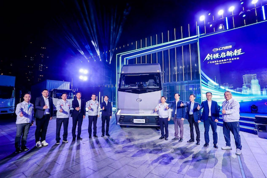 创领启新程 广汽集团发布新能源商用车战略目标 锚定2030年营收300亿元
