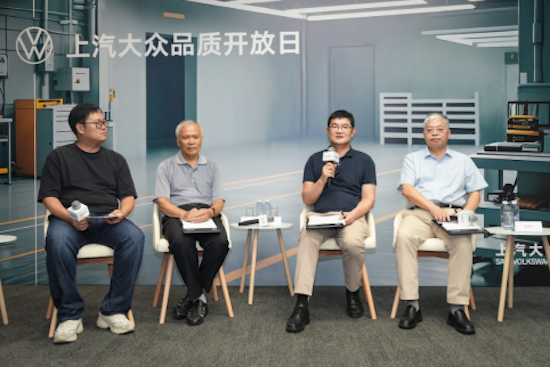 上汽大众品质开放日再“上线” 把“可靠”打在公屏上  位置：资讯_fororder_【2】上汽大众品质开放日再“上线” 把“可靠”打在公屏上1680
