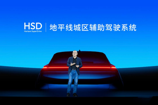 【资讯+移动端资讯】地平线发布L2城区辅助驾驶系统HSD 与奇瑞达成量产合作_fororder_【1】地平线发布L2城区辅助驾驶系统HSD 与奇瑞达成量产合作137