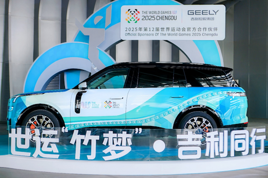 世运“竹梦” 吉利同行 成都世运会火炬用车发布暨赛时交通保障服务正式启动 位置：资讯_fororder_【2】世运“竹梦” 吉利同行 成都世运会火炬用车发布暨赛时交通保障服务正式启动244