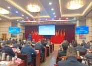 落实四部委《指导意见》工作启动会在京召开