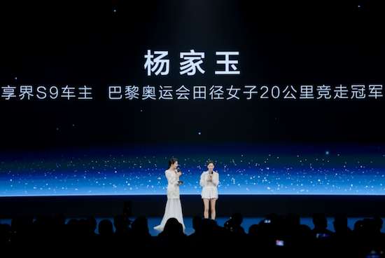 享界新车标发布 与用户共塑豪华新范式  位置：资讯+移动端资讯_fororder_【17】享界新车标发布 与用户共塑豪华新范式888