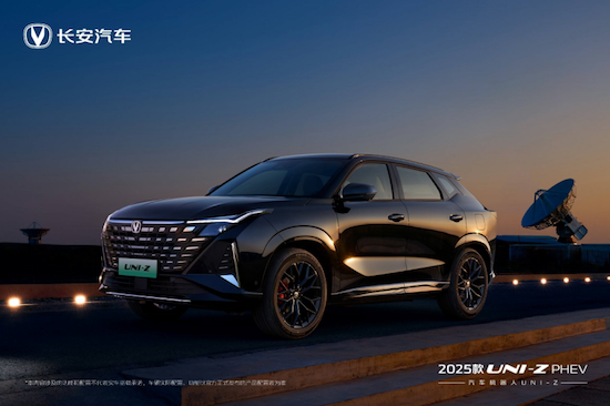 售价8.09万元起 2025款长安UNI-Z正式上市 位置：资讯_fororder_【2】售价8.09万元起 2025款长安UNI-Z正式上市281