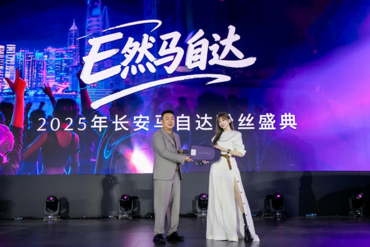 长安马自达2025粉丝盛典盛大开幕 400万中国用户共启品牌新程  位置：资讯+移动端资讯_fororder_【2】长安马自达2025粉丝盛典盛大开幕 400万中国用户共启品牌新程500
