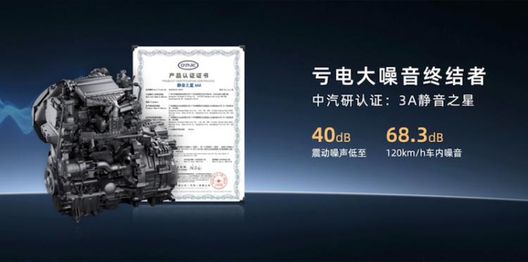 满足国民审美 “国民增程大五座”埃安i60正式开启预售  位置：焦点图+移动端图_fororder_【1】满足国民审美 “国民增程大五座”埃安i60正式开启预售1495