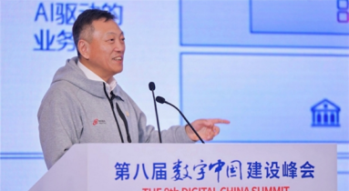 神州数码郭为出席第八届数字中国建设峰会 分享AI for Process变革路径 位置：资讯