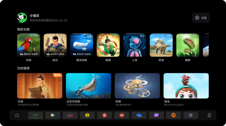 理想汽车OTA7.4版本更新 理想同学全面焕新  “三好”座舱再进化_fororder_【10】理想汽车OTA7.4版本更新 理想同学全面焕新  “三好”座舱再进化1726