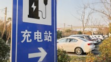 新能源汽车长途出行逐渐告别“充电焦虑”