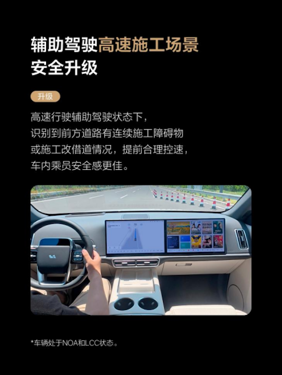 理想汽车OTA7.5版本更新  位置：资讯+移动端资讯_fororder_【3】理想汽车OTA7.5版本更新1733