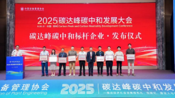 35年责润四方：一汽-大众践行社会责任的向新之路