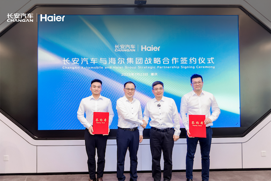 新长安 新生态 长安汽车与海尔集团战略合作签约举行  位置：资讯+移动端资讯_fororder_【1】新长安 新生态 长安汽车与海尔集团战略合作签约圆满举行197