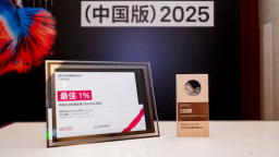 车企首次获评中国企业最佳1% 吉利汽车（0175.HK）连续三年以中国汽车制造业第一名入选《可持续发展年鉴（中国版）》 位置：资讯+移动端资讯