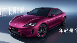 鸿蒙智行尚界Z7轿跑猎装双箭齐发