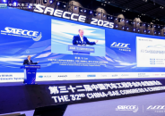 吉利联合中国汽车工程学会发布行业首个《AI CAR白皮书》  位置：资讯