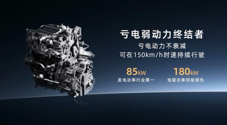 满足国民审美 “国民增程大五座”埃安i60正式开启预售  位置：焦点图+移动端图_fororder_【1】满足国民审美 “国民增程大五座”埃安i60正式开启预售1493