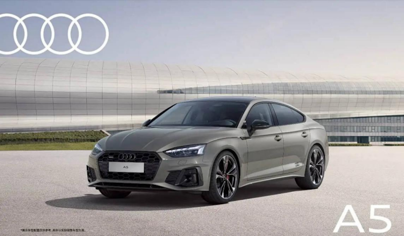 9款车身配色 10款轮毂造型 2025款奥迪A5典藏版上市  位置：资讯_fororder_【8】9款车身配色 10款轮毂造型 2025款奥迪A5典藏版上市83