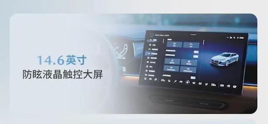 仍然是“人马一体” 解析全新马自达EZ-6
