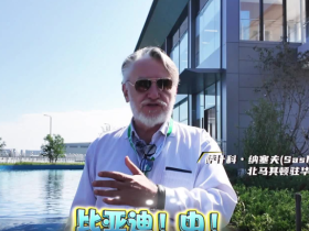 北马其顿驻华大使萨什科・纳塞夫是个“车迷”_fororder_27
