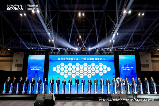 【资讯】长安汽车一季度销量突破70万辆 北斗天枢2.0引领数智新时代_fororder_【2】长安汽车一季度销量突破70万辆 北斗天枢2.0引领数智新时代1180
