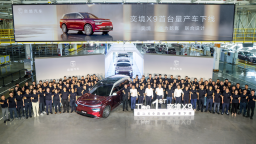 奕境X9首台量产车下线 全栈创新合作机制经受量产检验