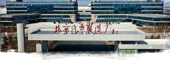 BAW锐胜王牌：以实力破局 领航新能源商用MPV新赛道  位置：资讯_fororder_【5】BAW锐胜王牌：以实力破局 领航新能源商用MPV新赛道156