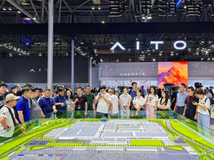 2025智博会 赛力斯系统性展现全球标杆级智慧工厂硬实力  位置：资讯_fororder_【1】2025智博会 赛力斯系统性展现全球标杆级智慧工厂硬实力601