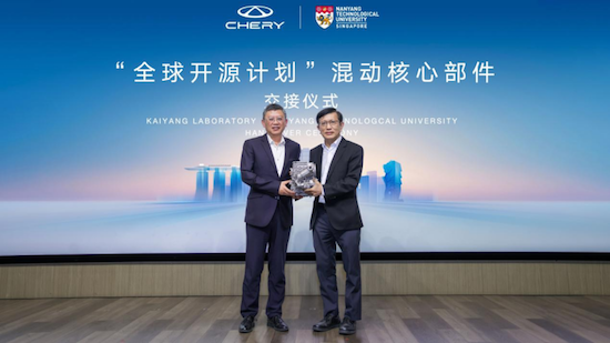 【资讯+移动端资讯】开阳实验室与南洋理工大学达成战略合作 奇瑞全球开源计划再布局_fororder_【3】开阳实验室与南洋理工大学达成战略合作 奇瑞全球开源计划再布局714