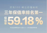 【资讯】坦克品牌荣膺2025Q1双料冠军
