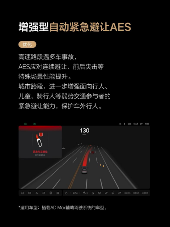 理想汽车OTA7.5版本更新  位置：资讯+移动端资讯_fororder_【3】理想汽车OTA7.5版本更新1218