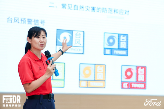 2025“福野守护计划”广州站、深圳站顺利举办 位置：资讯_fororder_【2】2025“福野守护计划”广州站、深圳站顺利举办460