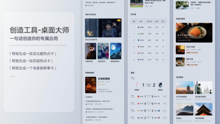 理想汽车首款纯电SUV理想i8正式发布 全国统一零售价格32.18万元-36.98万元  位置：焦点图+移动端图_fororder_【1】理想汽车首款纯电SUV理想i8正式发布 全国统一零售价格32.18万元-36.98万元3578